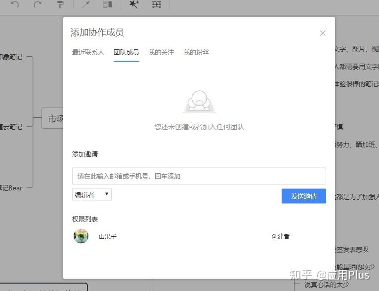 [precess]precessed