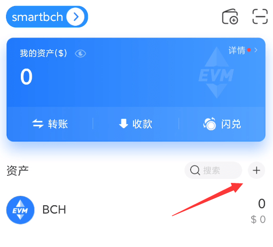 [假tp钱包]假TP钱包图标
