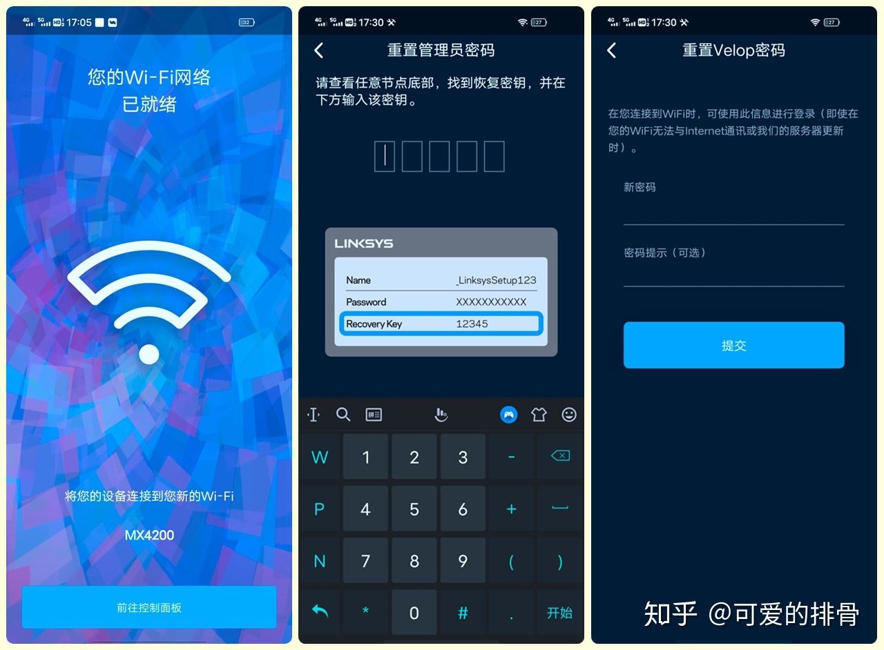 包含Telegreat中文版下载苹果手机怎么找Wi-Fi二维码的词条