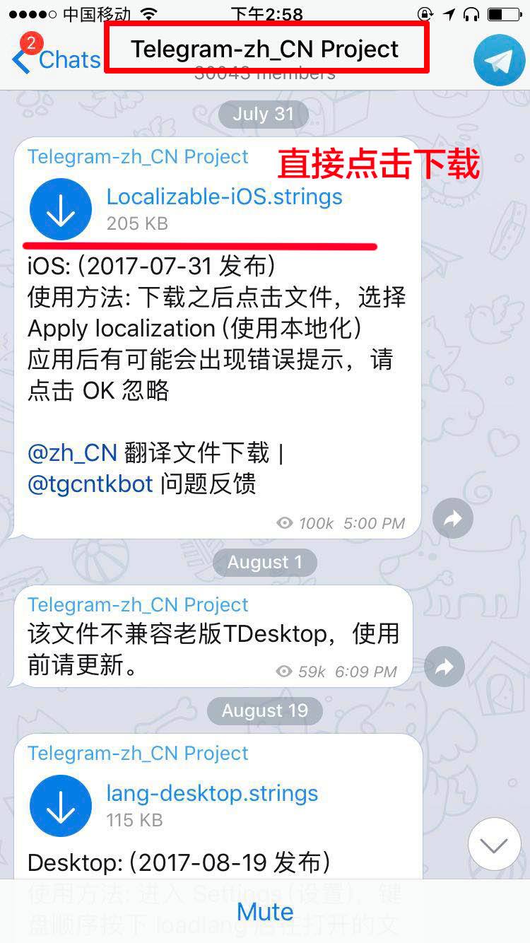 [Telegram纸飞机ios]Telegram纸飞机ios加速器