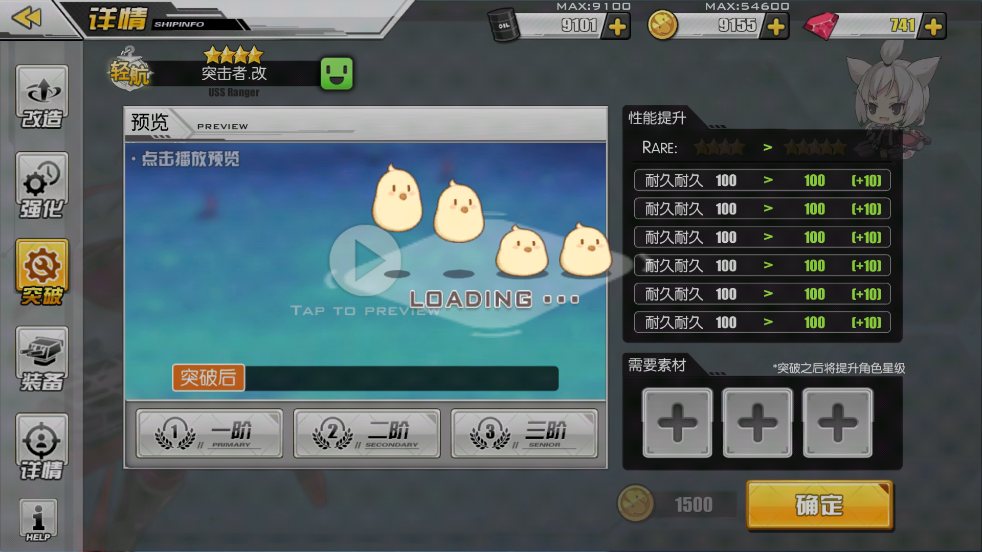 [打电报的游戏]打电报的游戏叫什么