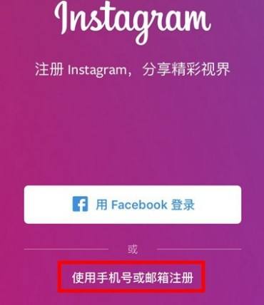 [instagram官网入口]instagram官网入口2022