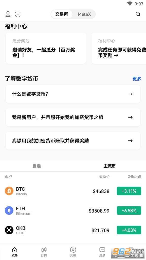 [tp钱包出现提币不到账]交易所提币tp钱包不到账