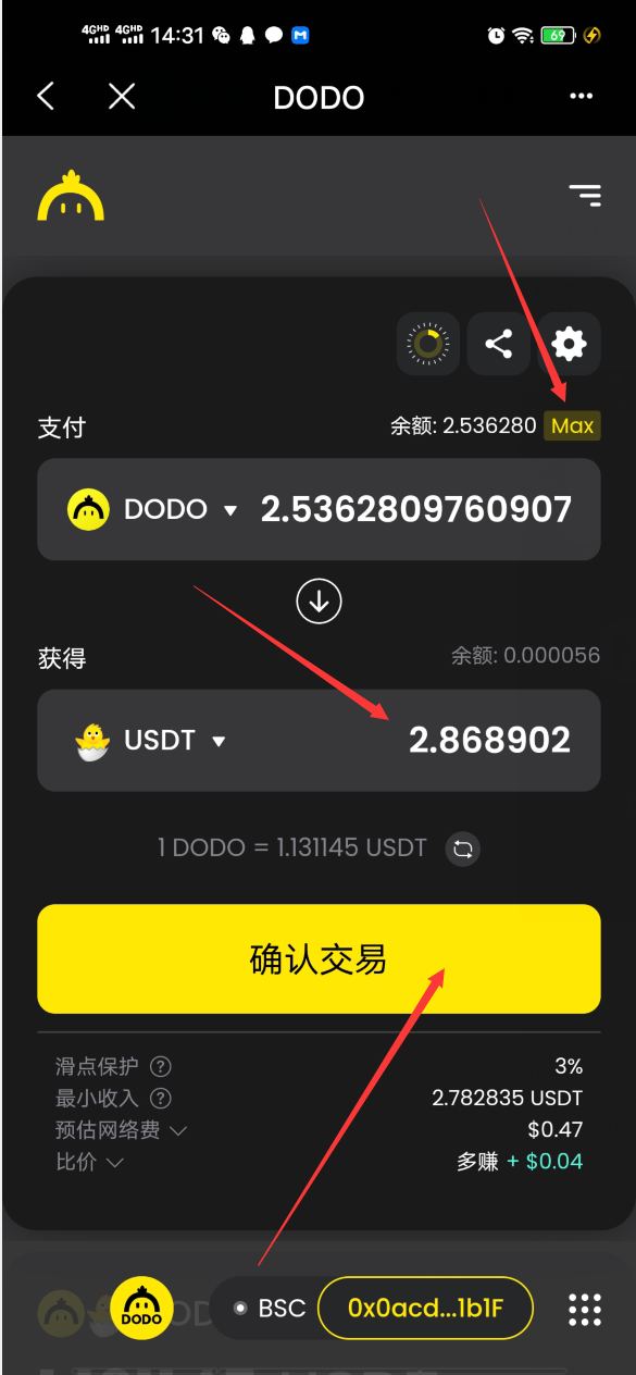 [tp钱包出现提币不到账]交易所提币tp钱包不到账