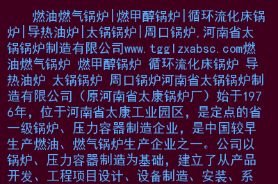 TG官方网站的简单介绍
