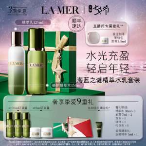 [lamer是什么牌子]lamer是什么牌子的面霜