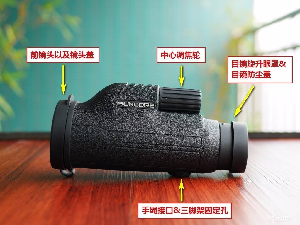 [望远镜使用说明]望远镜使用说明书