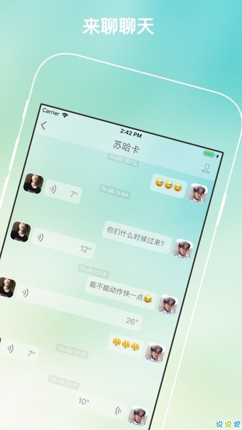 [纸飞机app软件下载]纸飞机app官网手机版