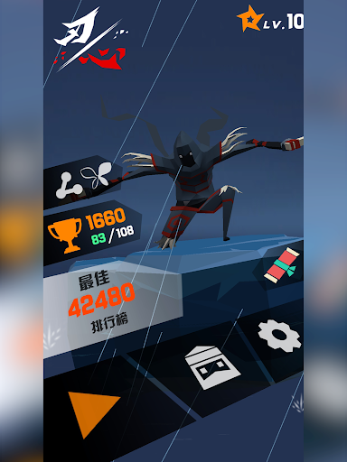 [motionninja安卓版下载]motion ninja中文破解版下载