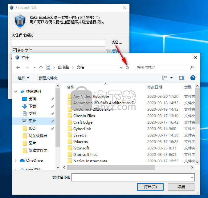 [加密聊天软件排行]加密聊天软件都有哪些