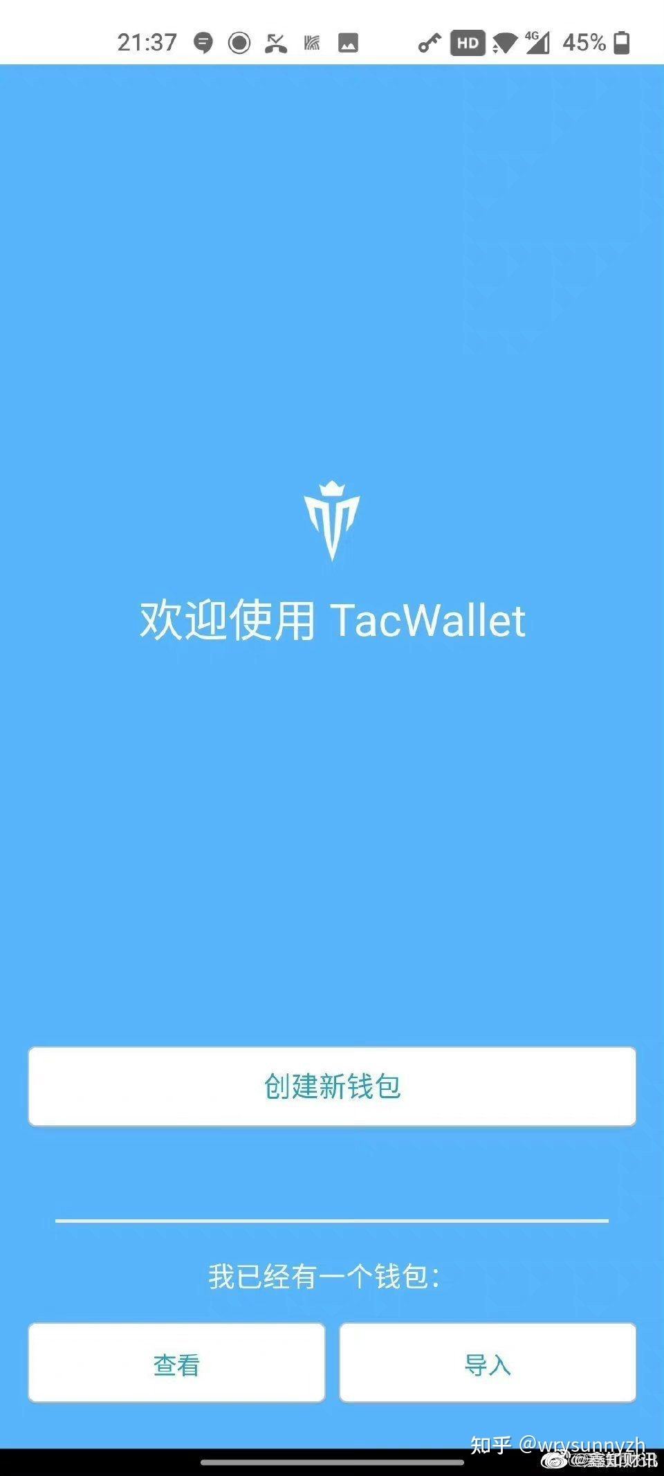 [tp钱包安全吗知乎]tp钱包怎么样安全吗