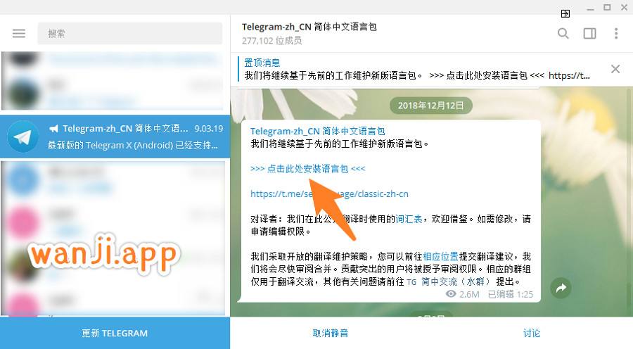 [Telegram隐藏不了手机号]Telegram国内手机号怎么隐藏