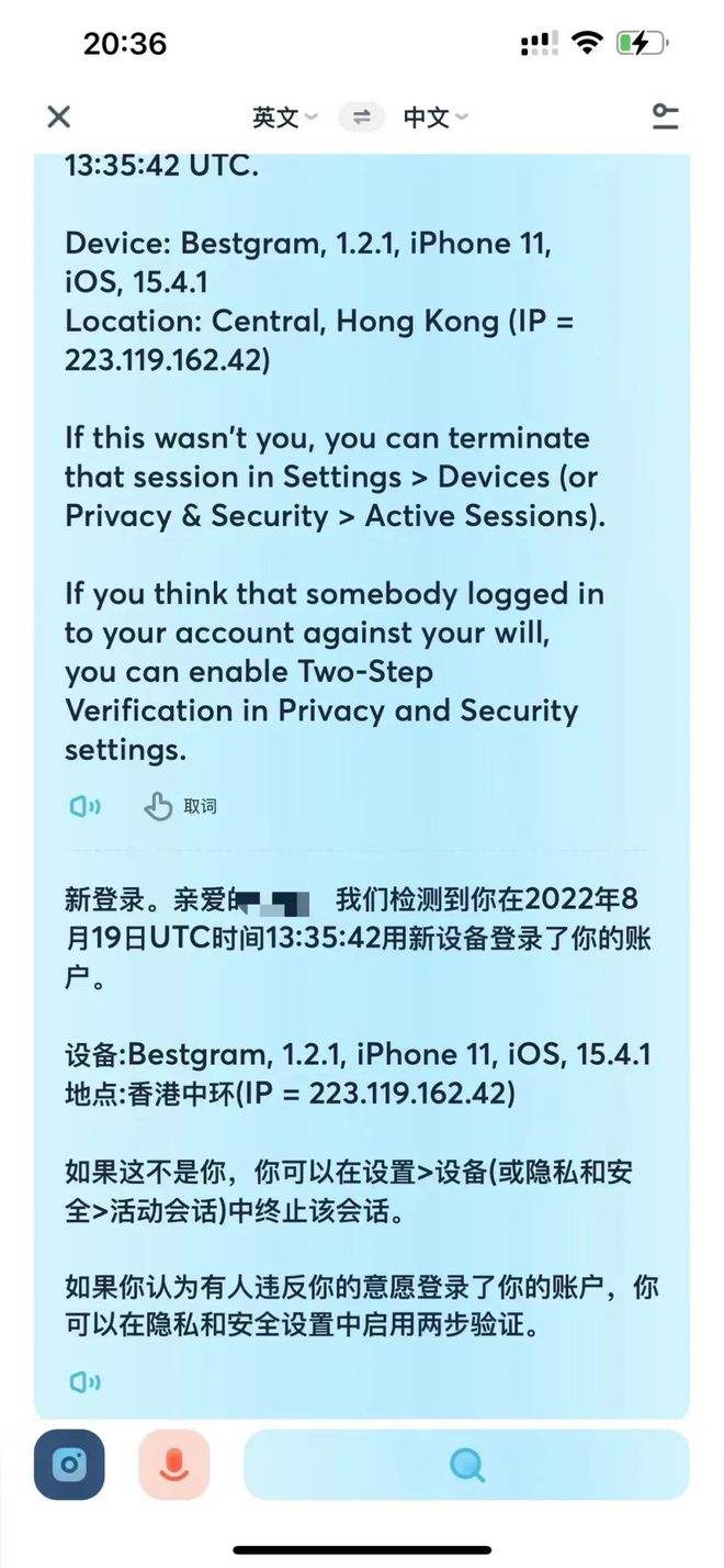 [telegram绑定邮箱]telegram不能用邮箱账号登录吗