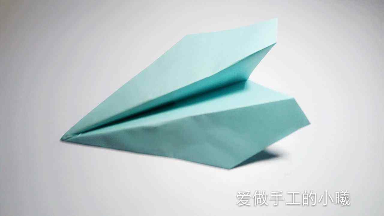 关于纸飞机的名称大全的信息