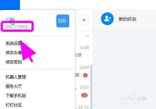 [聊天回复软件]免费高情商聊天回复软件