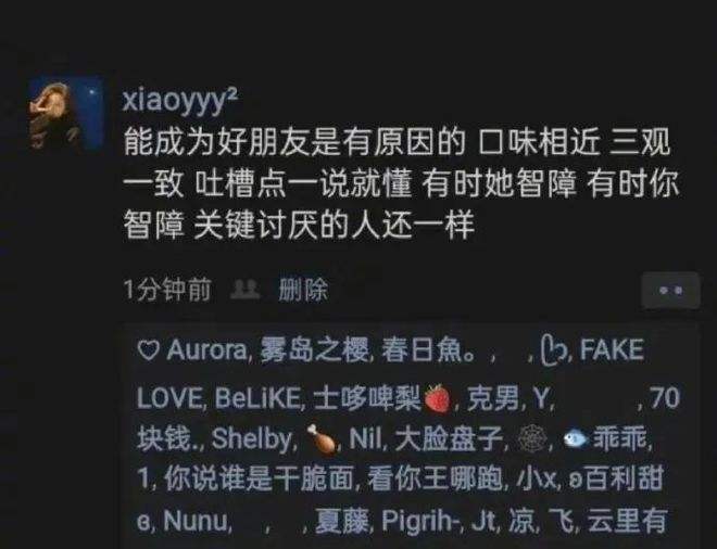 [别给我整这不值钱的样]别给我整这不值钱的样子