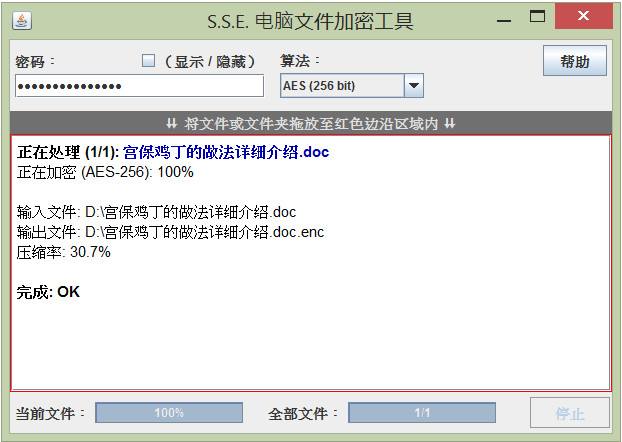 [s开头的加密聊天软件]一款以s开头的聊天安全软件
