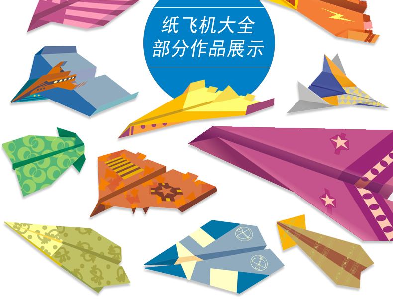 [纸飞机官网下载器]纸飞机app官网下载