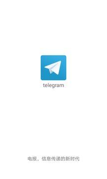 [Telegram安卓手机]telegram怎么设置汉语