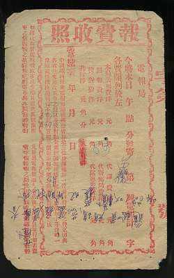 电报怎么设置汉字2022的简单介绍
