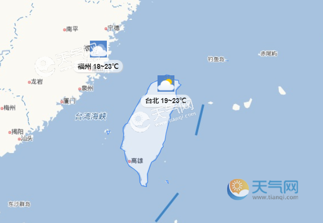 [台湾最新情况消息]台湾最新情况消息直播