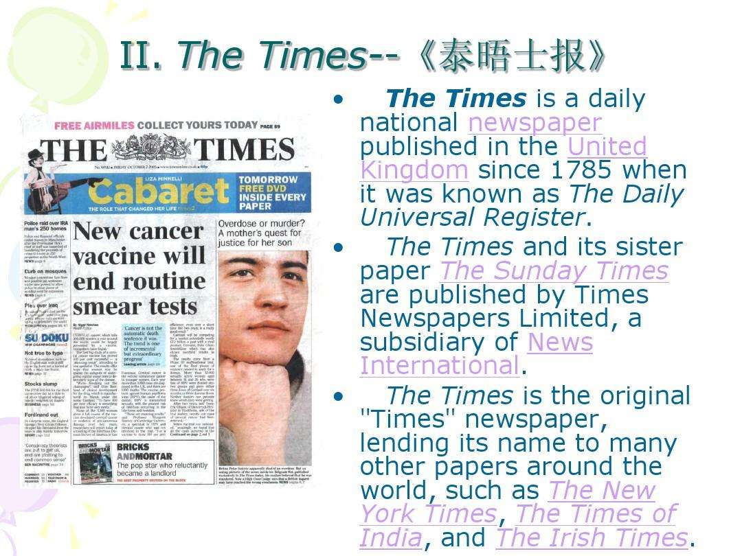 [newspapers]newspapers怎么读