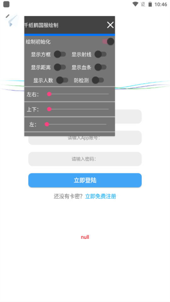 包含纸飞机app怎么弄成中文版的的词条