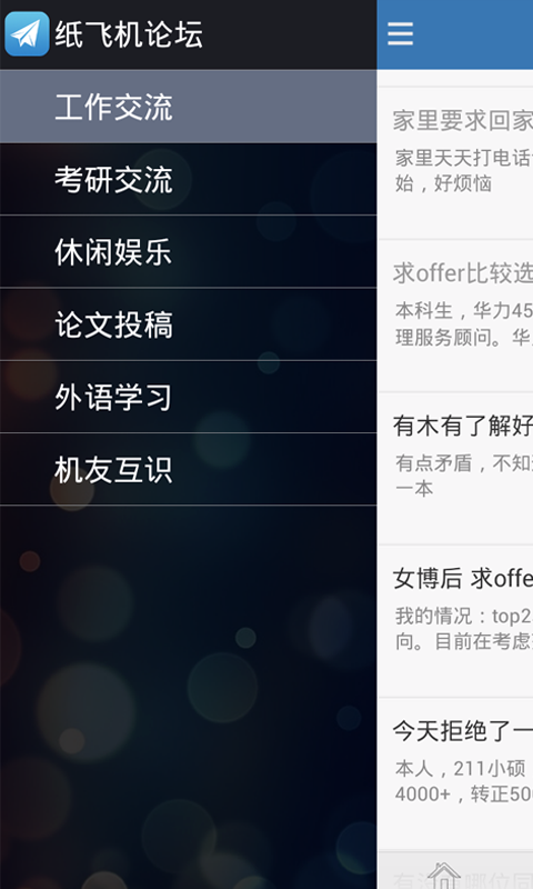 [纸飞机服务器代理]纸飞机最新代理参数