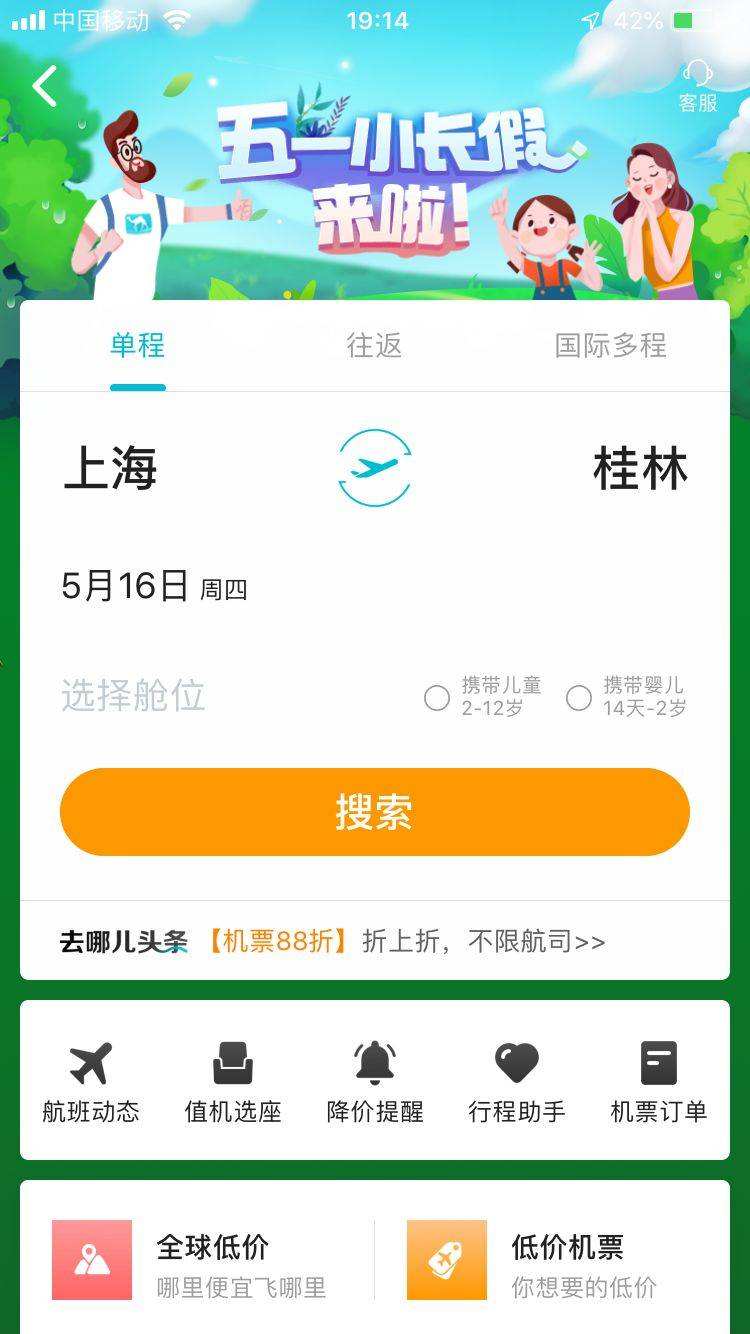 [飞机聊天app下载最新版本]飞机聊天app下载中文版安卓