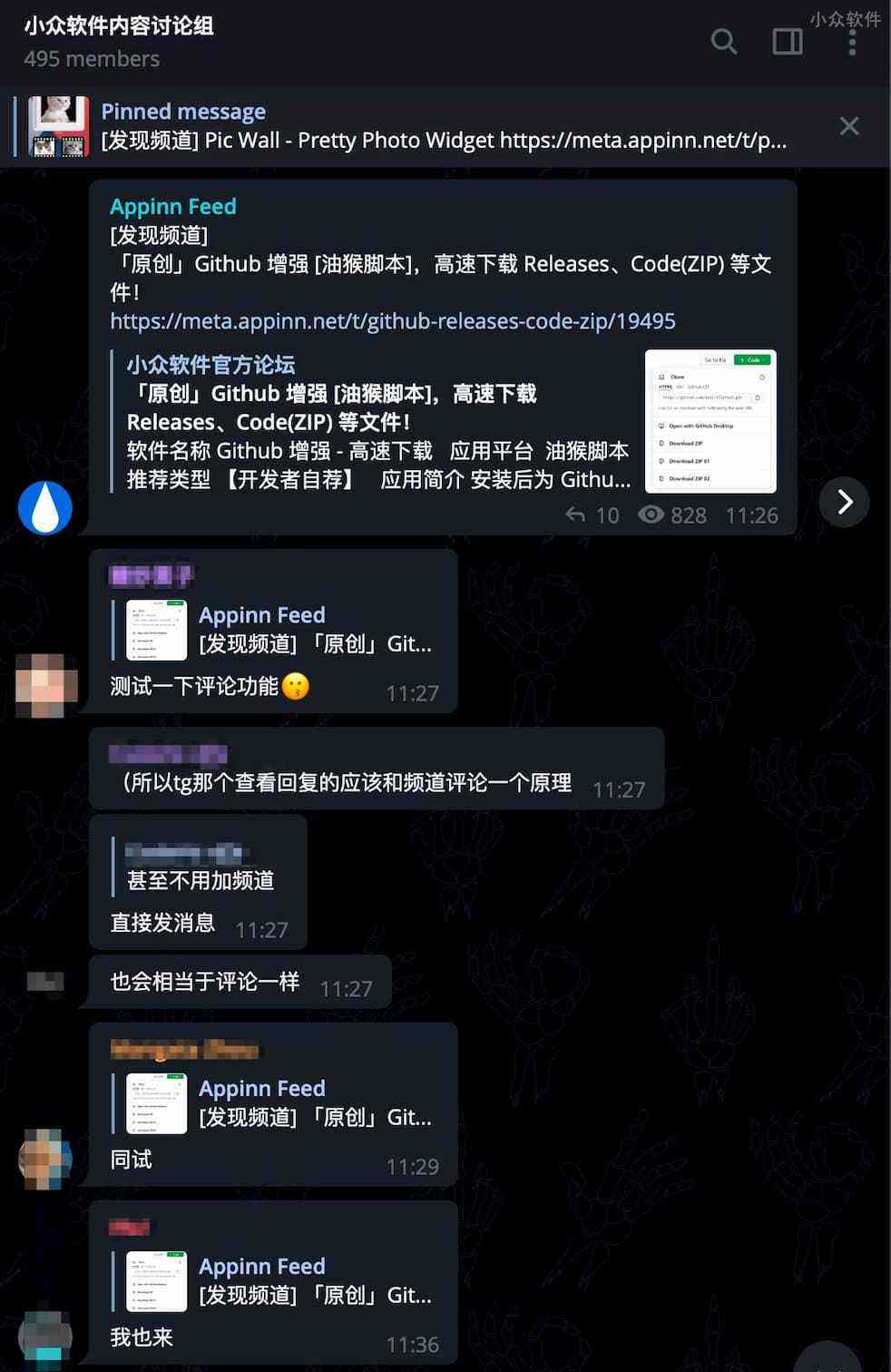 关于Telegram频道18推荐的信息