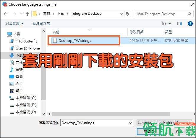关于webtelegram语言的信息