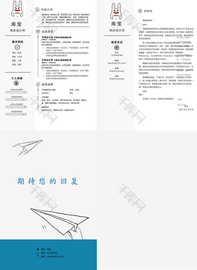 [纸飞机网页版登陆]纸飞机网站中文版下载