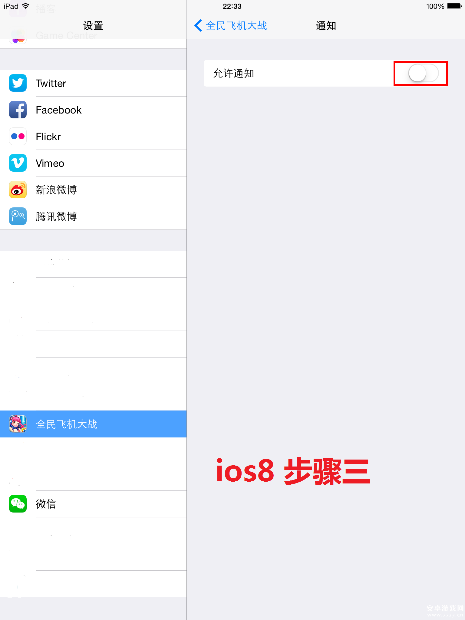 [飞机加密聊天软件怎么下载]飞机加密聊天软件下载加速器