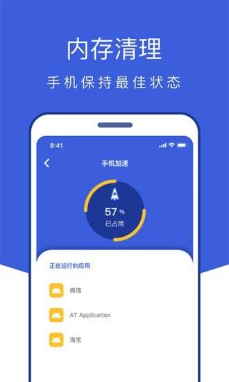 telegeram安卓下载最新版本的简单介绍