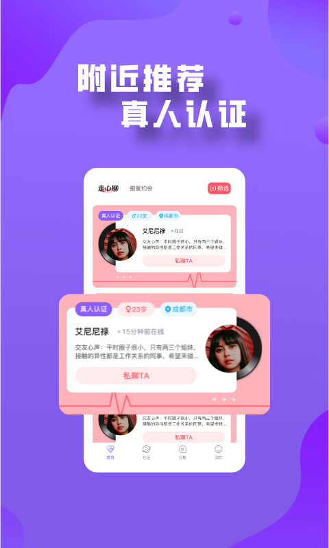 [陪玩app软件有哪些]陪玩app软件有哪些免费