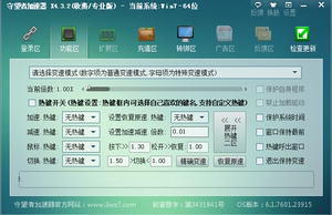 [因特加速器]比特加速官网器