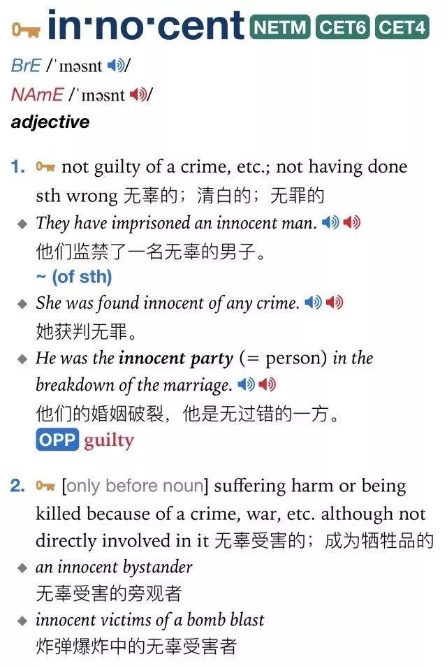 包含telephone词根词缀的意思的词条