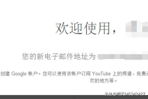 [谷歌账号注册]谷歌账号注册电话号码