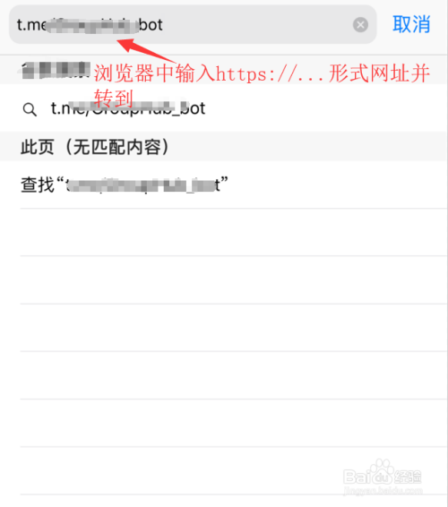 [telegram怎么搜索别人]telegram怎么搜附近的人