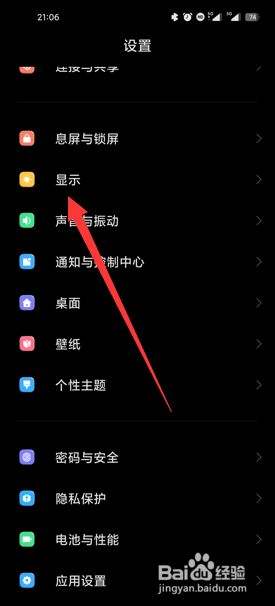 Telegram聊天界面怎么变成黑色了,怎么调的简单介绍