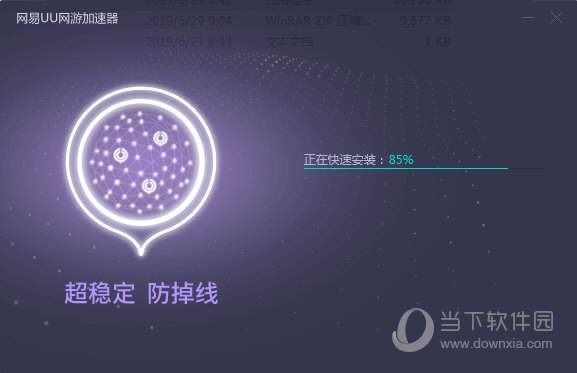 [飞机加速器服务代码]飞机加速器服务代码是什么