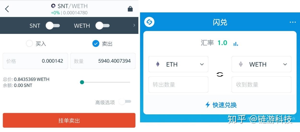 [为什么tp钱包闪兑不了]tp钱包买币为什么一直兑换不上