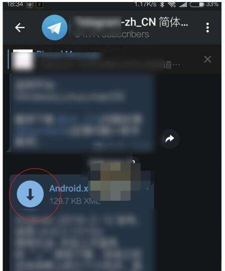 [telegreat手机版下载苹果官网]telegreat中文手机版下载ios