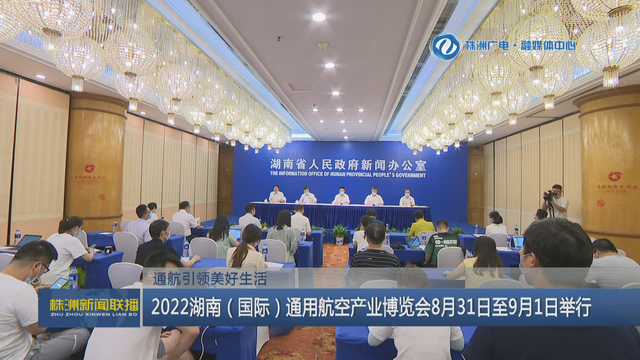 [国际新闻最新消息2022]国际新闻最新消息2022年4月13日