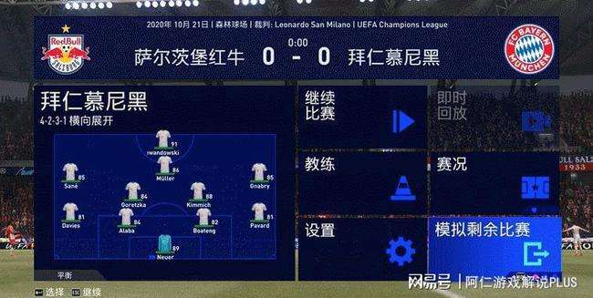 [fifa2021游戏]FIFA2021游戏能打世界杯吗