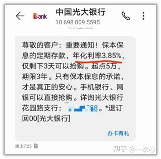 [电报无法收到短信]为什么收不到电网的短信