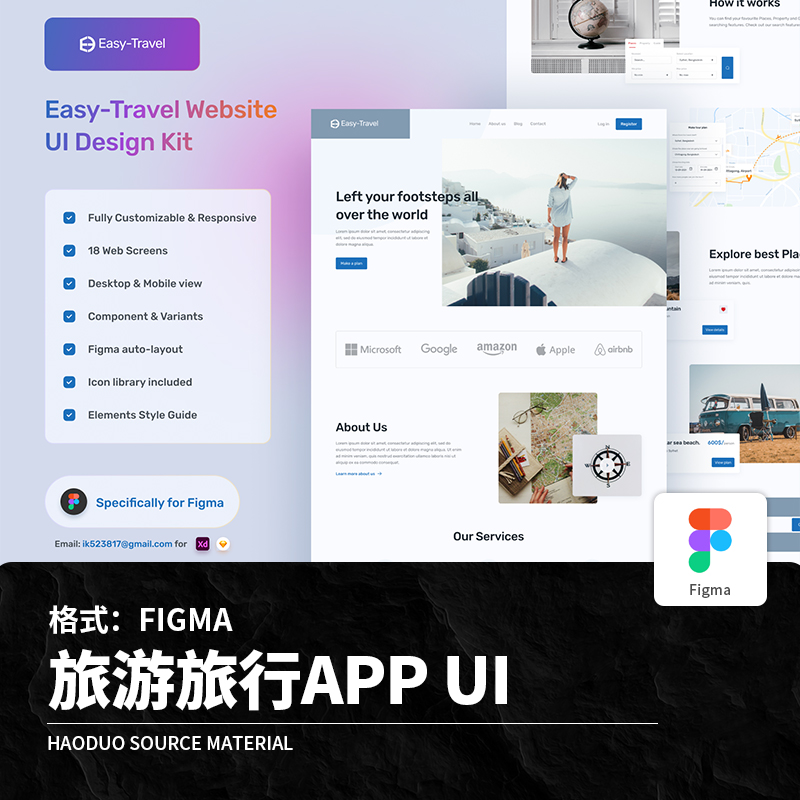 [APP分享]app分享给另一个手机