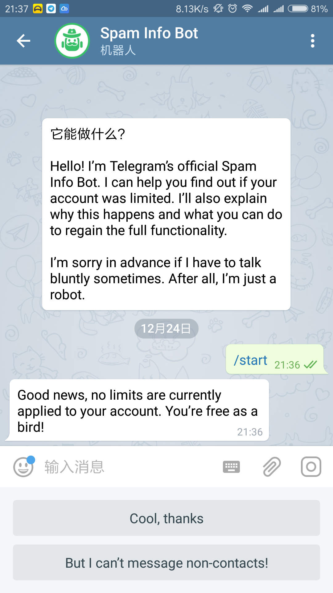 [telegram怎么切换语言]怎么更改telegram的语言