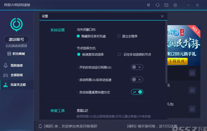 [飞机app聊天软件下载加速器]飞机app聊天软件下载加速器免费
