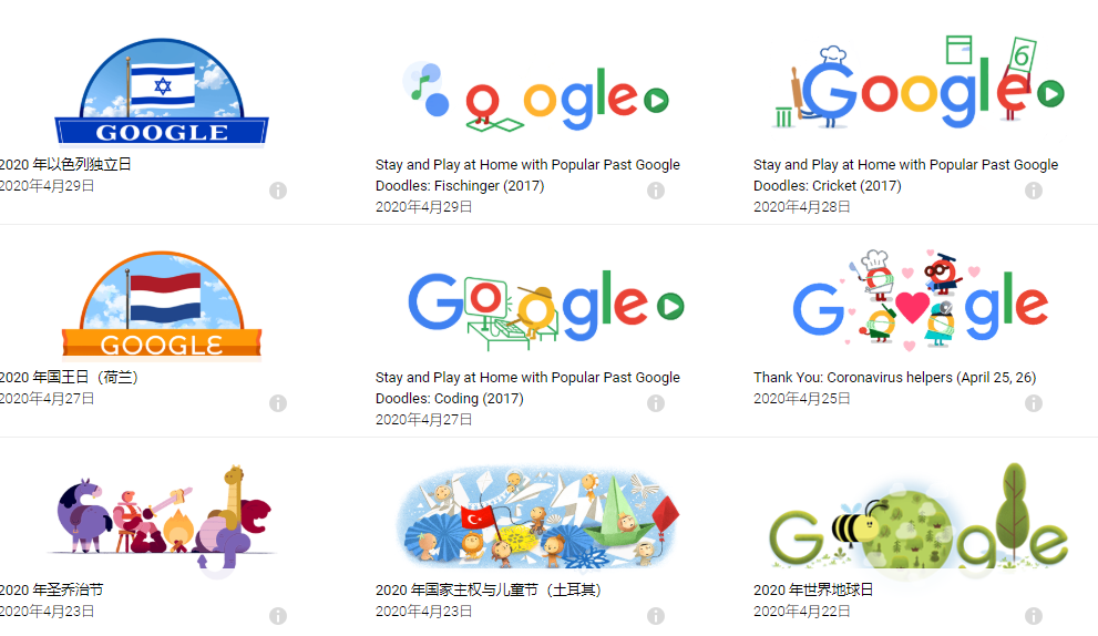 [google]google官网入口